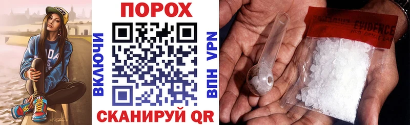 АМФЕТАМИН Premium Купить Всеволожск