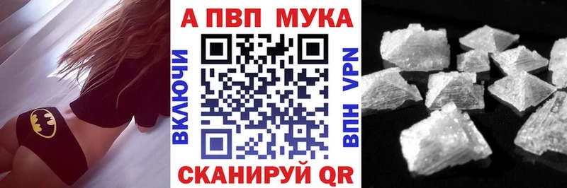 Купить где  Всеволожск  A-PVP СК КРИС 