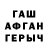 Первитин пудра Present's