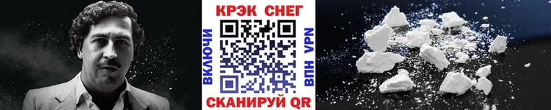 Купить  Всеволожск  Кокаин Боливия 