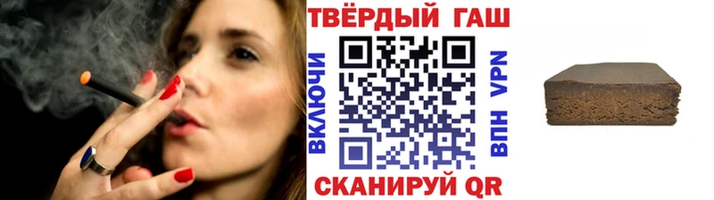 Купить закладки  Всеволожск  ГАШИШ Cannabis 