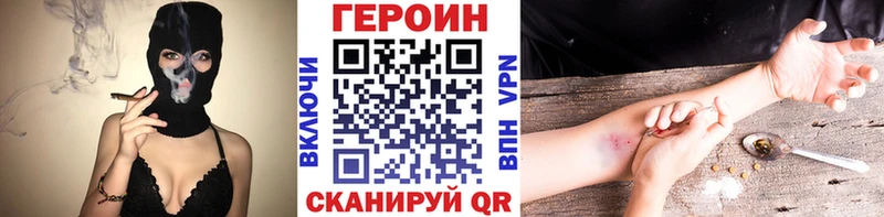 Купить где Всеволожск ГЕРОИН гречка