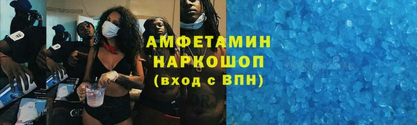мефедрон VHQ Костерёво