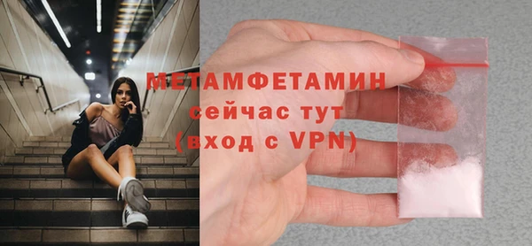мефедрон VHQ Костерёво