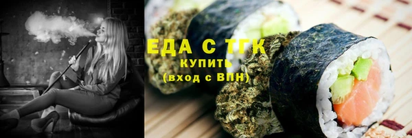 мефедрон VHQ Костерёво