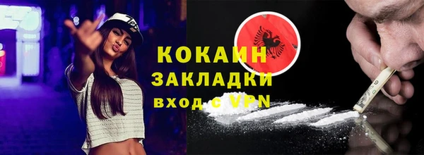 мефедрон VHQ Костерёво