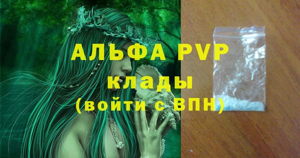 меф VHQ Корсаков