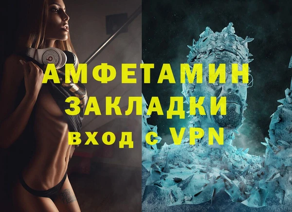 мефедрон VHQ Костерёво