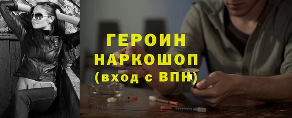 мефедрон VHQ Костерёво