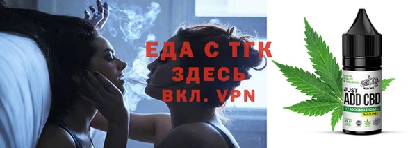 мефедрон VHQ Костерёво