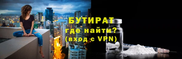мефедрон VHQ Костерёво
