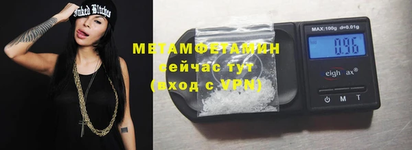 мефедрон VHQ Костерёво