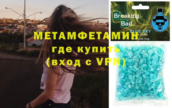 мефедрон VHQ Костерёво