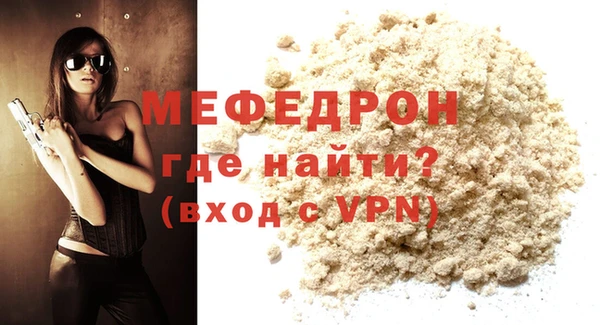 меф VHQ Корсаков