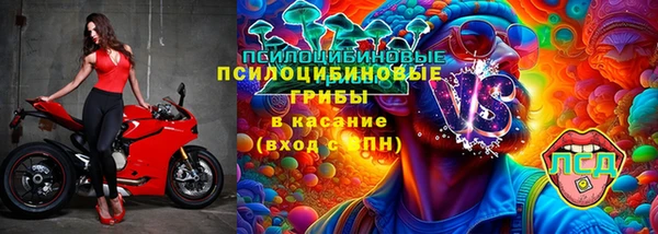 мефедрон VHQ Костерёво