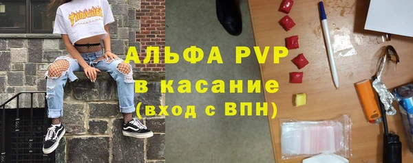 мефедрон VHQ Костерёво