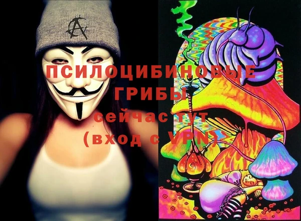 мефедрон VHQ Костерёво