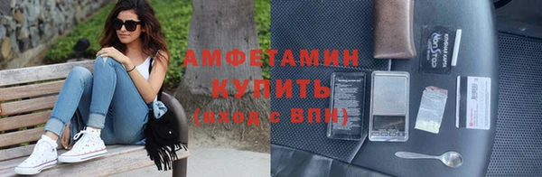 мефедрон VHQ Костерёво