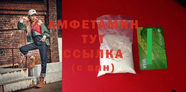 меф VHQ Корсаков