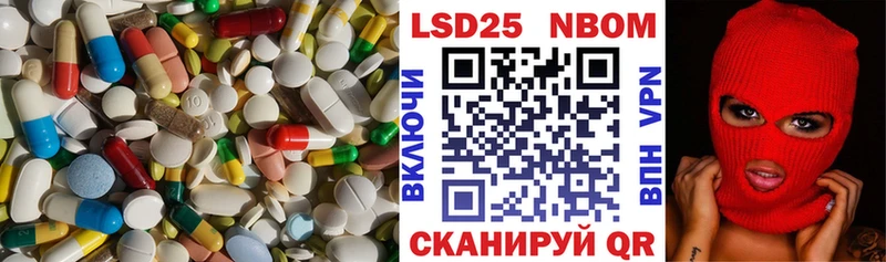 Купить закладки  Всеволожск  Лсд 25 экстази ecstasy 