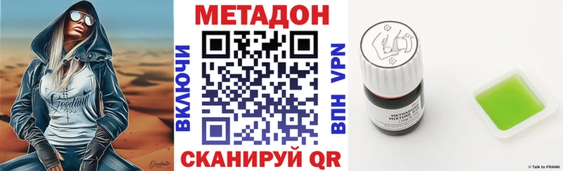 Метадон мёд Купить Всеволожск