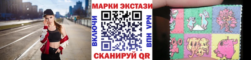 Марки NBOMe 1,5мг  Купить где  Всеволожск 