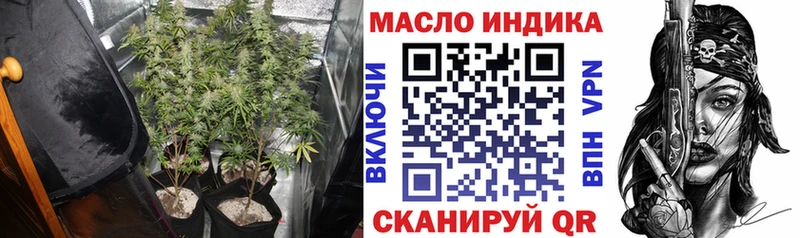 Дистиллят ТГК THC oil  Купить закладки  Всеволожск 